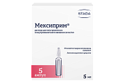 Купить мексиприм, раствор для внутривенного и внутримышечного введения 50мг/мл, ампулы 5мл, 5 шт в Заволжье