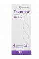 Купить тирзетта, раствор для подкожного введения 15 мг, шприцы в автоинжекторах 0,5мл, 4 шт в Заволжье