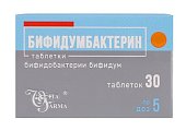 Купить бифидумбактерин, таблетки 5доз, банки 30 шт в Заволжье