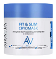 Купить aravia (аравиа) обертывание холодное для похудения с кофеином fit&slim cryomask, 300мл в Заволжье