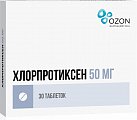 Купить хлорпротиксен, таблетки, покрытые пленочной оболочкой 50мг, 30 шт в Заволжье
