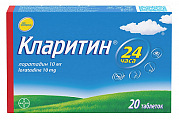 Купить кларитин, таблетки 10 мг, 20 шт от аллергии в Заволжье