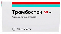 Купить тромбостен, таблетки кишечнорастворимые, покрытые пленочной оболочкой 50мг, 30 шт в Заволжье