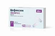 Купить цефиксим экспресс, таблетки диспергируемые 400мг, 7 шт в Заволжье