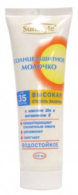 Купить сан стайл молочко солнцезащитное spf-35 125мл в Заволжье