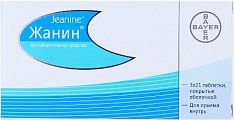 Купить жанин, таблетки, покрытые оболочкой 2мг+0,03мг, 63 шт в Заволжье