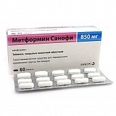 Купить метформин-санофи, таблетки, покрытые пленочной оболочкой 850мг, 60 шт в Заволжье