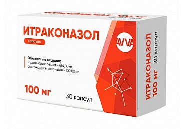 Итраконазол, капсулы 100мг, 30 шт