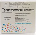 Купить транексамовая кислота, раствор для внутривенного введения 50мг/мл, ампула 5мл, 10 шт в Заволжье