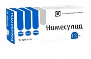 Купить нимесулид, таблетки 100мг, 20шт в Заволжье
