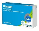 Купить валвир, таблетки, покрытые пленочной оболочкой 500мг, 42 шт в Заволжье