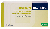 Купить вамлосет, таблетки, покрытые пленочной оболочкой 10мг+160мг, 90 шт в Заволжье