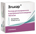Купить элькар, раствор для внутривенного и внутримышечного введения 100мг/мл, ампулы 5мл, 10 шт в Заволжье