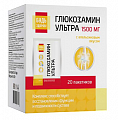 Купить глюкозамин ультра вкус апельсина будь здоров! порошок пакет 2,5г 20шт бад в Заволжье
