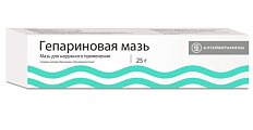 Купить гепариновая мазь, мазь для наружного применения 100ме/г+40мг/г+0,8 мг/г, 25г в Заволжье