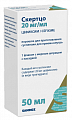 Купить скертцо, порошок для приготовления суспензии для приема внутрь 20 мг/мл 26,5г (50мл) в Заволжье