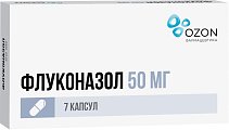 Купить флуконазол, капсулы 50мг, 7 шт в Заволжье