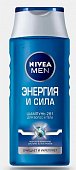 Купить nivea (нивея) для мужчин шампунь-уход энергия и сила 2в1, 400мл в Заволжье