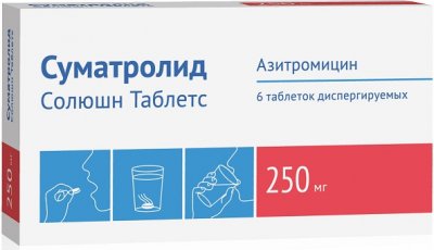 Купить суматролид солюшн таблетс, таблетки диспергируемые 250мг, 6 шт в Заволжье