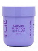 Купить натура сиберика маска для поврежденных волос кератиновый keratin injection ice by, 200мл в Заволжье