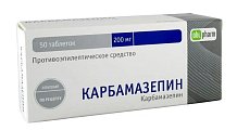 Купить карбамазепин, таблетки 200мг, 50 шт в Заволжье