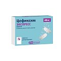 Купить цефиксим экспресс, таблетки диспергируемые 400мг, 14 шт в Заволжье