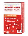 Купить компливит, таблетки покрытые пленочной оболочкой, массой 890мг 60 шт бад в Заволжье