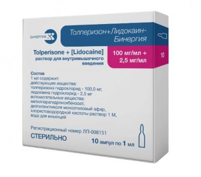 Купить толперизон+лидокаин-бинергия, раствор для внутримышечного введения 100 мг/мл+2.5 мг/мл, ампулы 1мл, 10 шт в Заволжье