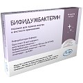 Купить бифидумбактерин, порошок для приема внутрь и местного применения 500млнкое/пакет, пакеты 850мг, 10 шт в Заволжье