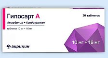 Купить гипосарт а, таблетки 10мг+16мг, 30 шт в Заволжье