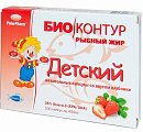 Купить рыбный жир биоконтур, капсулы 330мг, 100 шт со вкусом клубники бад в Заволжье