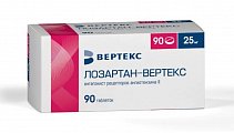 Купить лозартан-вертекс, таблетки покрытые пленочной оболочкой 25 мг, 90 шт в Заволжье