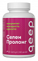 Купить qeep (квип) селен пролонгированного действия, капсулы 60шт бад в Заволжье