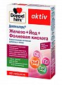Купить доппельгерц актив, железо+йод+фолиевая кислота, таблетки, 30шт бад в Заволжье