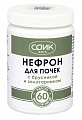 Купить соик нефрон для почек, капсулы 60шт бад в Заволжье
