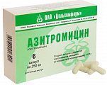 Купить азитромицин, капсулы 250мг, 6 шт в Заволжье