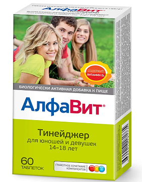 АлфаВит Тинэйджер, таблетки жевательные, 60 шт БАД