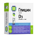 Купить глицин с витамином д3 будь здоров! стик-пакет 5г, 10 шт бад в Заволжье