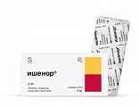 Купить ишенор, таблетки покрытые пленочной оболочкой 5 мг, 30 шт в Заволжье