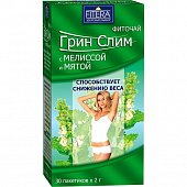 Купить грин слим, чай мята и мелисса фильтр-пакеты 30шт бад в Заволжье