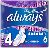 Купить always (олвэйс) прокладки ultra platinum ночные 6шт в Заволжье