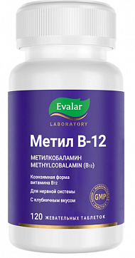 Метил-В12 Эвалар, таблетки жевательные 120шт БАД