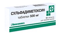 Купить сульфадиметоксин, таблетки 500мг, 10 шт в Заволжье