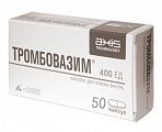 Купить тромбовазим, капсулы 400ед, 50 шт в Заволжье