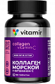 Купить витамир коллаген с витамином с, таблетки массой 1100 мг 90шт бад в Заволжье