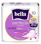Купить bella (белла) прокладки perfecta ultra violet deo fresh 10 шт в Заволжье