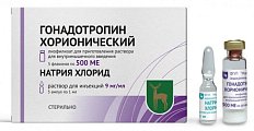 Купить гонадотропин хорионический, лиофилизат для приготов раствора для внутримыш введения 500ед, флаконы 5шт в Заволжье