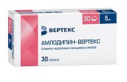 Купить амлодипин-вертекс, таблетки 5мг, 30 шт в Заволжье