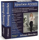 Купить artemis (артемис) бриджи медицинские компрессионные размер s, черные в Заволжье
