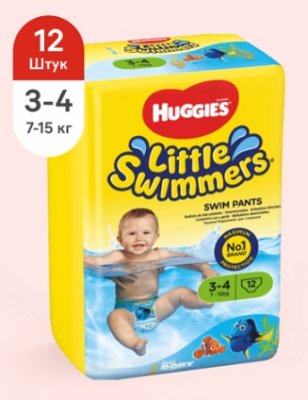 Купить huggies (хаггис) трусики-подгузники little swimmers для плаванья 3-4/7-15кг 12 шт в Заволжье